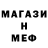 Метадон VHQ Wolf Crewe