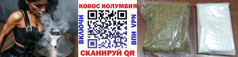 Кокаин VHQ  закладка  Сургут 