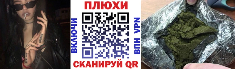 Гашиш Изолятор  где продают   Сургут 