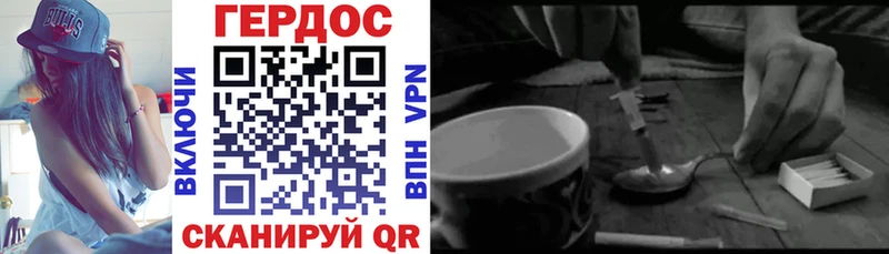 ГЕРОИН афганец Сургут