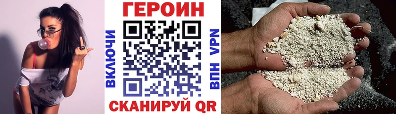 shop телеграм  Сургут  Героин гречка 