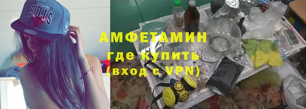 мескалин Богородск