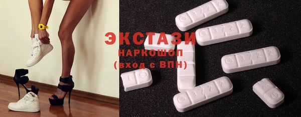 мескалин Богородск