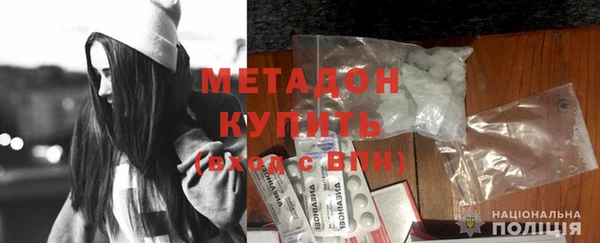 мескалин Богородск