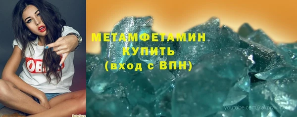 молекула духа Белоозёрский