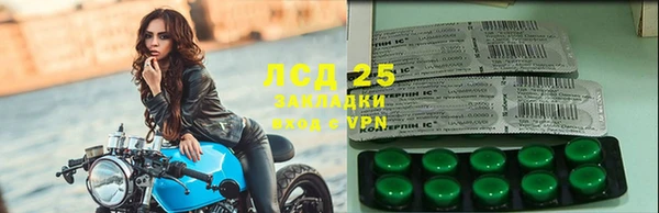 твердый Богородицк