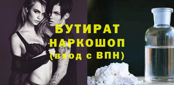 твердый Богородицк