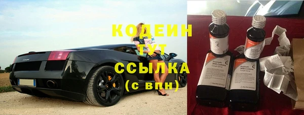 мескалин Богородск