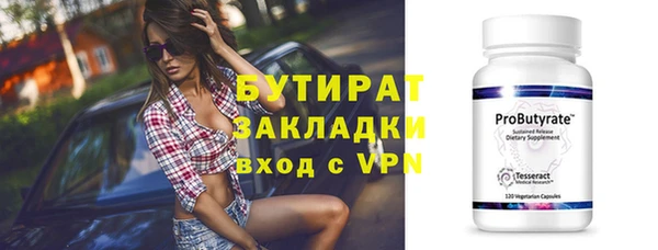 гашишное масло Богданович