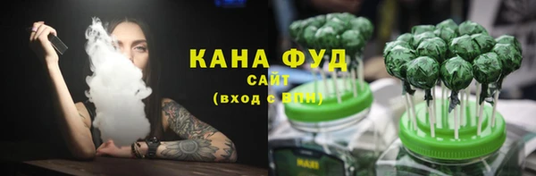 гашишное масло Богданович