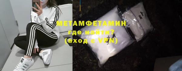 мескалин Богородск