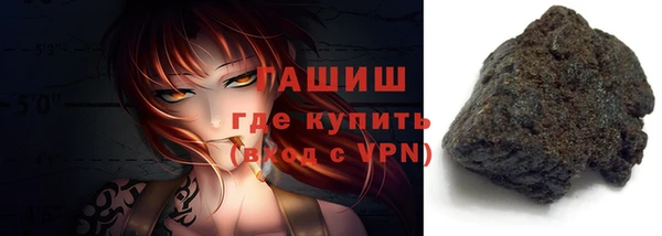 мескалин Богородск