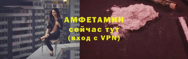 мескалин Богородск