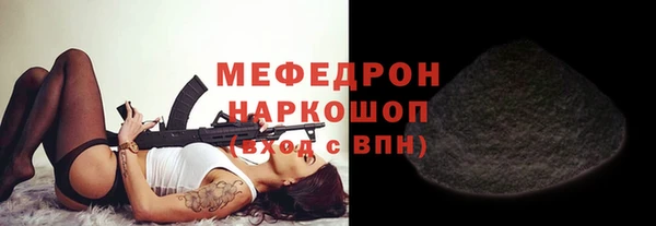 мескалин Богородск