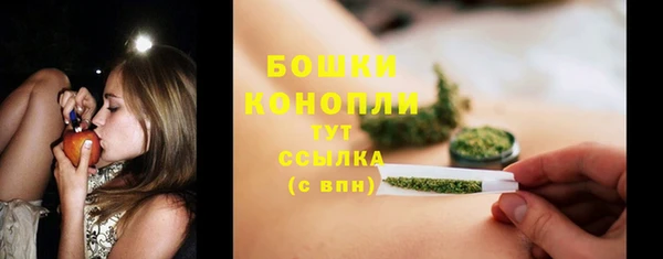 гашишное масло Богданович