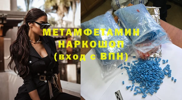 твердый Богородицк