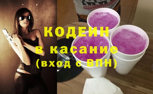 гашишное масло Богданович