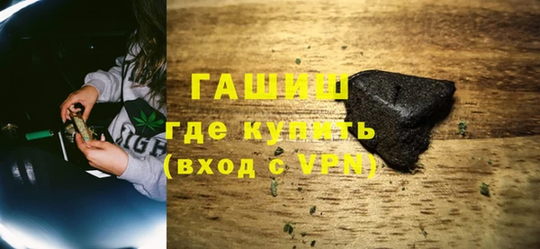 гашишное масло Богданович