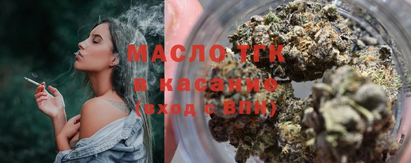 гашишное масло Богданович