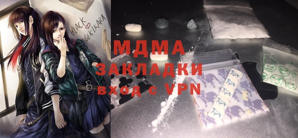 твердый Богородицк