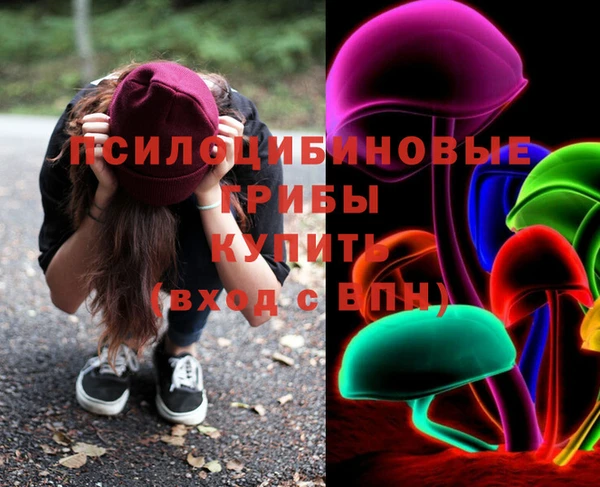 гашишное масло Богданович