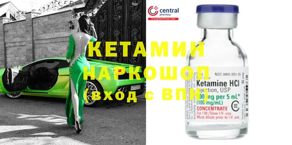 твердый Богородицк