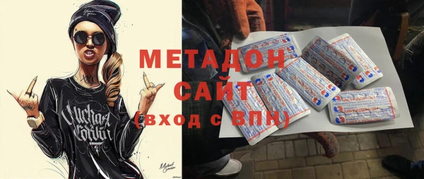 мескалин Богородск