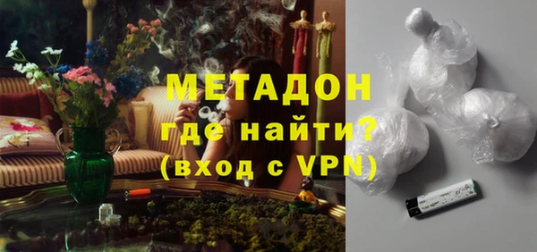 мескалин Богородск