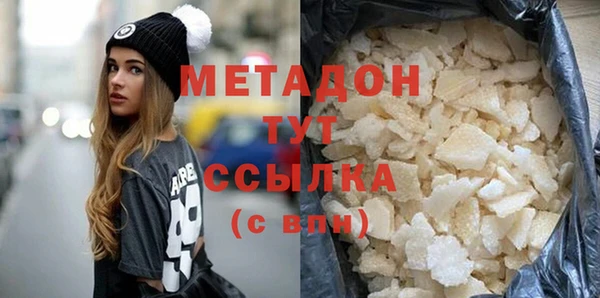 твердый Богородицк