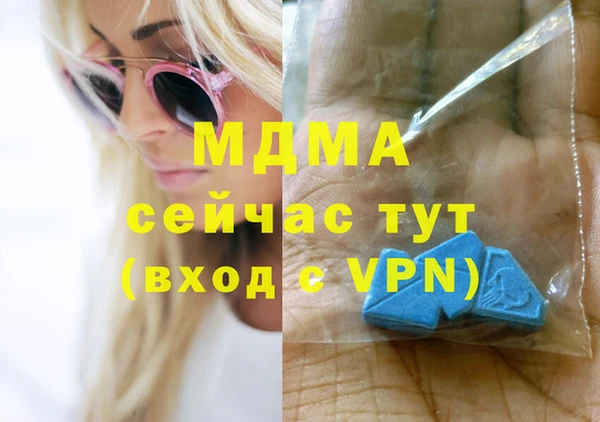 гашишное масло Богданович