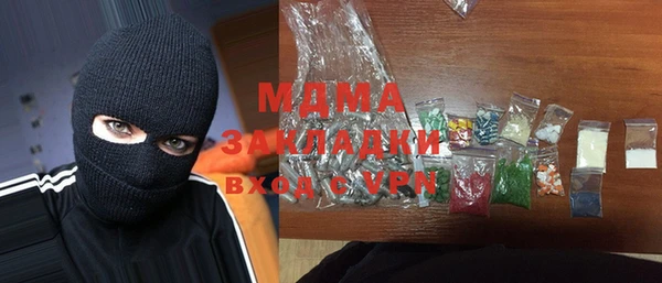 гашишное масло Богданович
