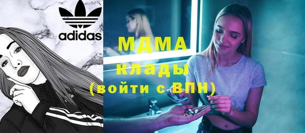 гашишное масло Богданович
