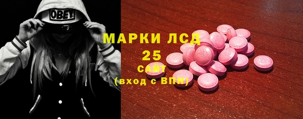 гашишное масло Богданович