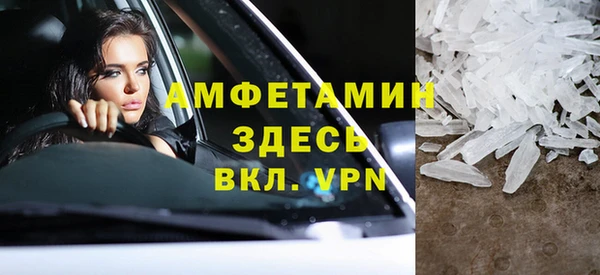 мескалин Богородск