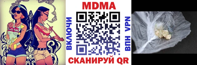 мега   Сургут  MDMA Molly 