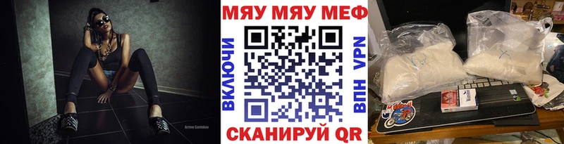 купить   blacksprut   Мефедрон VHQ  Сургут 