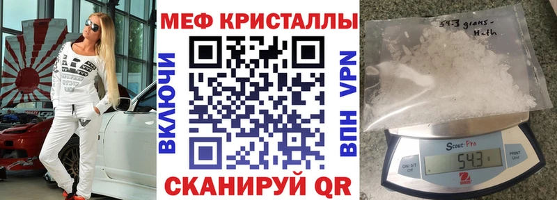 МЕФ мука Сургут