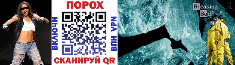 где найти   Сургут  Первитин Methamphetamine 