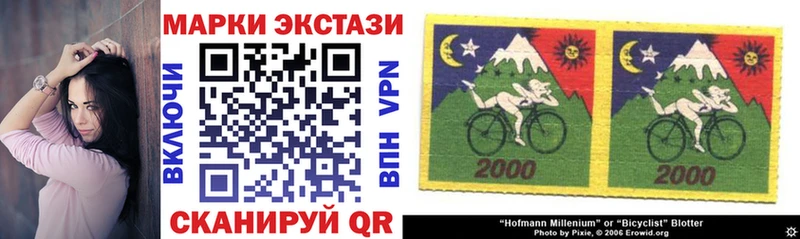 Наркотические марки 1500мкг  Сургут 