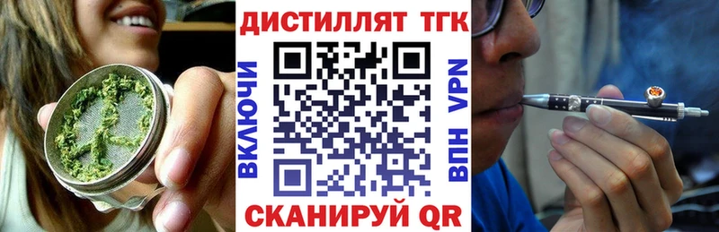 где купить наркотик  Сургут  Дистиллят ТГК жижа 