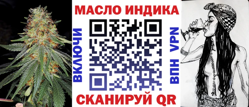 Дистиллят ТГК THC oil Сургут